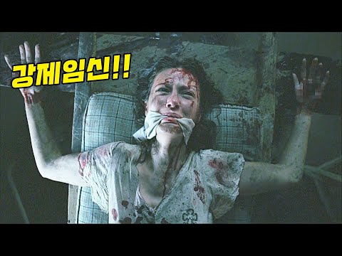 인적 드문 곳으로의 여행 이래서 무섭습니다 (영화리뷰 결말포함)