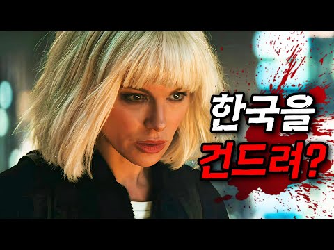 감히🔥한국에게 15조를 삥땅친🔥테러리스트를 개발라버린 미국 최강CIA요원